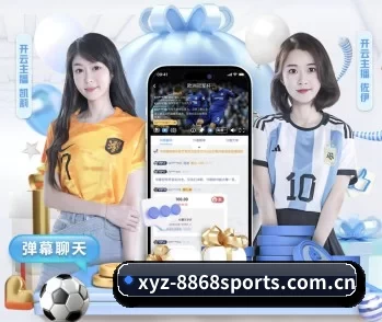 xyz-8868sports.com.cn的故事 - 体育资讯内容服务