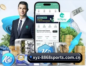 xyz-8868sports.com.cn APP 深度功能